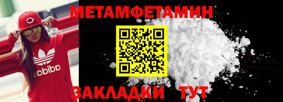 Amphetamine Premium Ишимбай