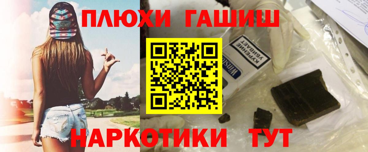 Ишимбай  Гашиш  Гашиш ice o lator  Вход с VPN  Гашиш Cannabis 