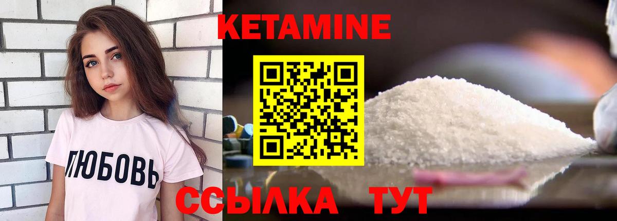 Ишимбай  МЕГА ТОР  Вход с VPN  КЕТАМИН VHQ 