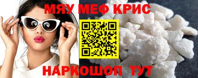 прущий лед Кумертау