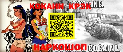 прущий лед Кумертау