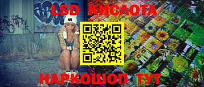 стафф Кулебаки
