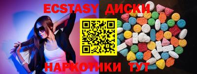 соль ск Кунгур