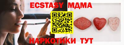 прущий лед Кумертау