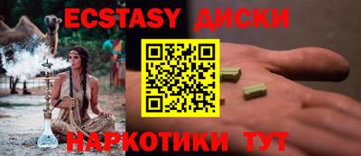 стафф Кулебаки
