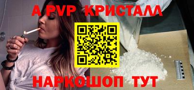 прущий лед Кумертау