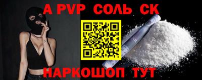 соль ск Кунгур