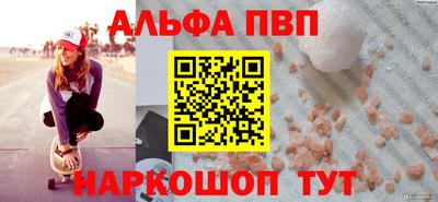 прущий лед Кумертау