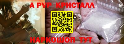 соль ск Кунгур