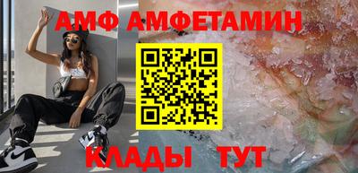 стафф Кулебаки