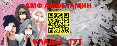 стафф Кулебаки