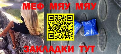 прущий лед Кумертау