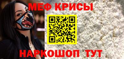 прущий лед Кумертау