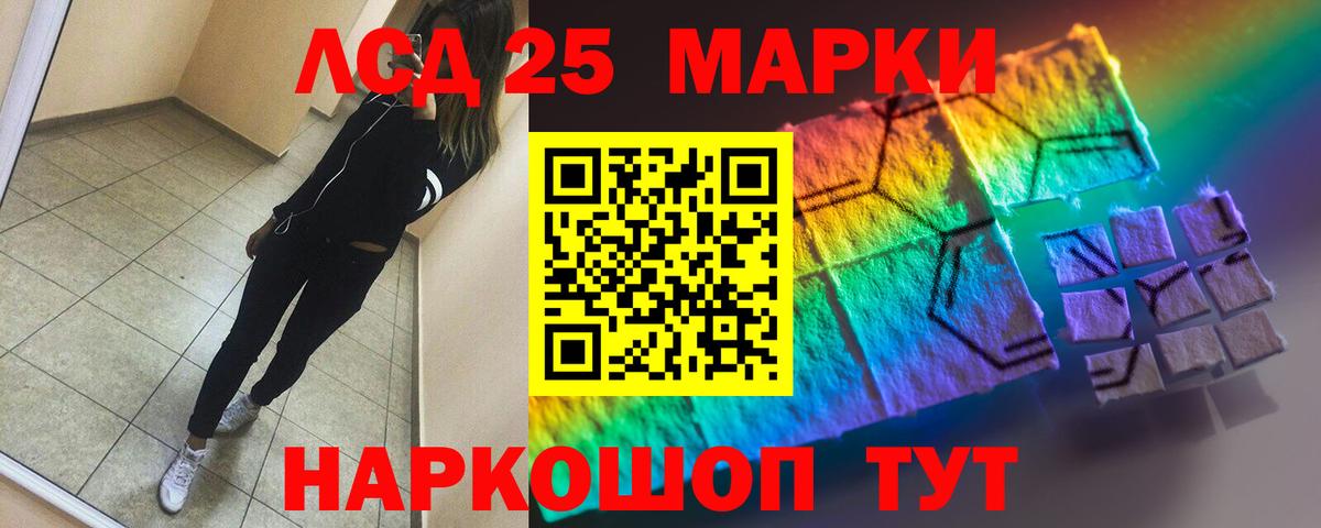 Ишимбай  Лсд 25 экстази ecstasy  LSD-25 экстази кислота  ЛСД экстази  Вход с VPN 