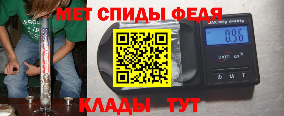 Метамфетамин Methamphetamine  Метамфетамин Methamphetamine  Ишимбай  Вход с VPN 