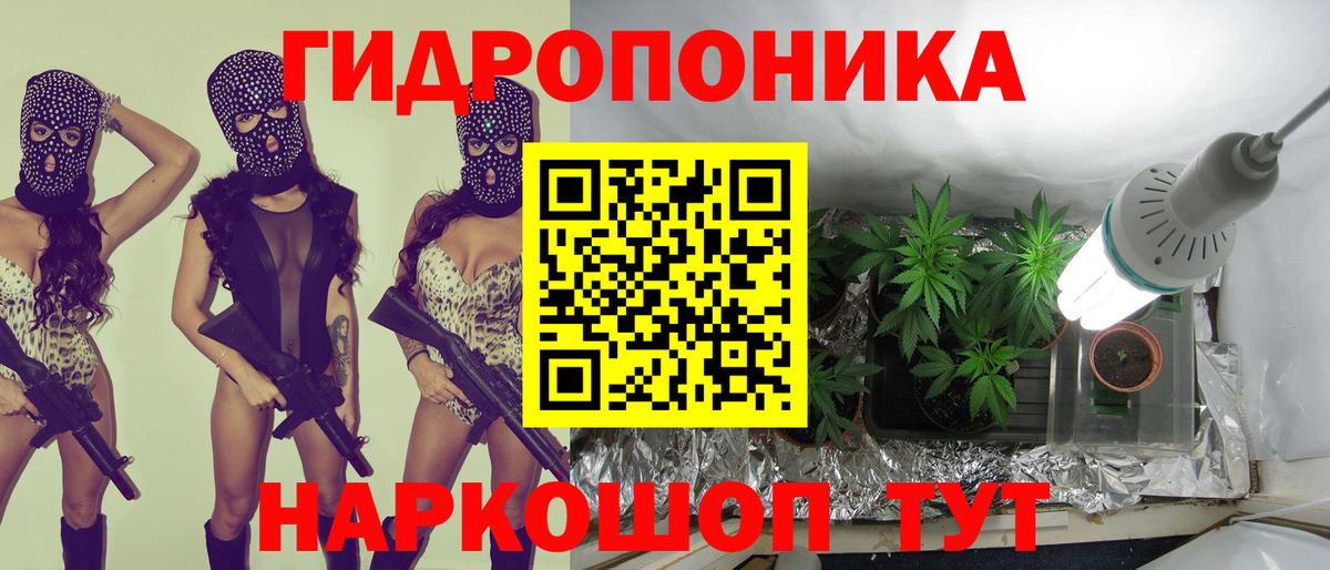 Бошки Шишки тримм Ишимбай