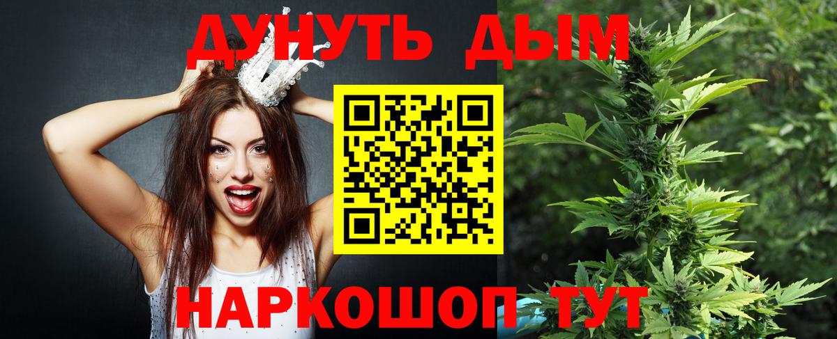 Ишимбай  Каннабис гибрид  Вход с VPN  Каннабис индика 